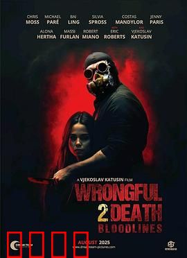 血脉觉醒：家族秘密觉醒